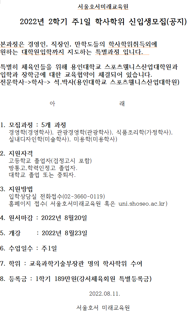 모집.PNG