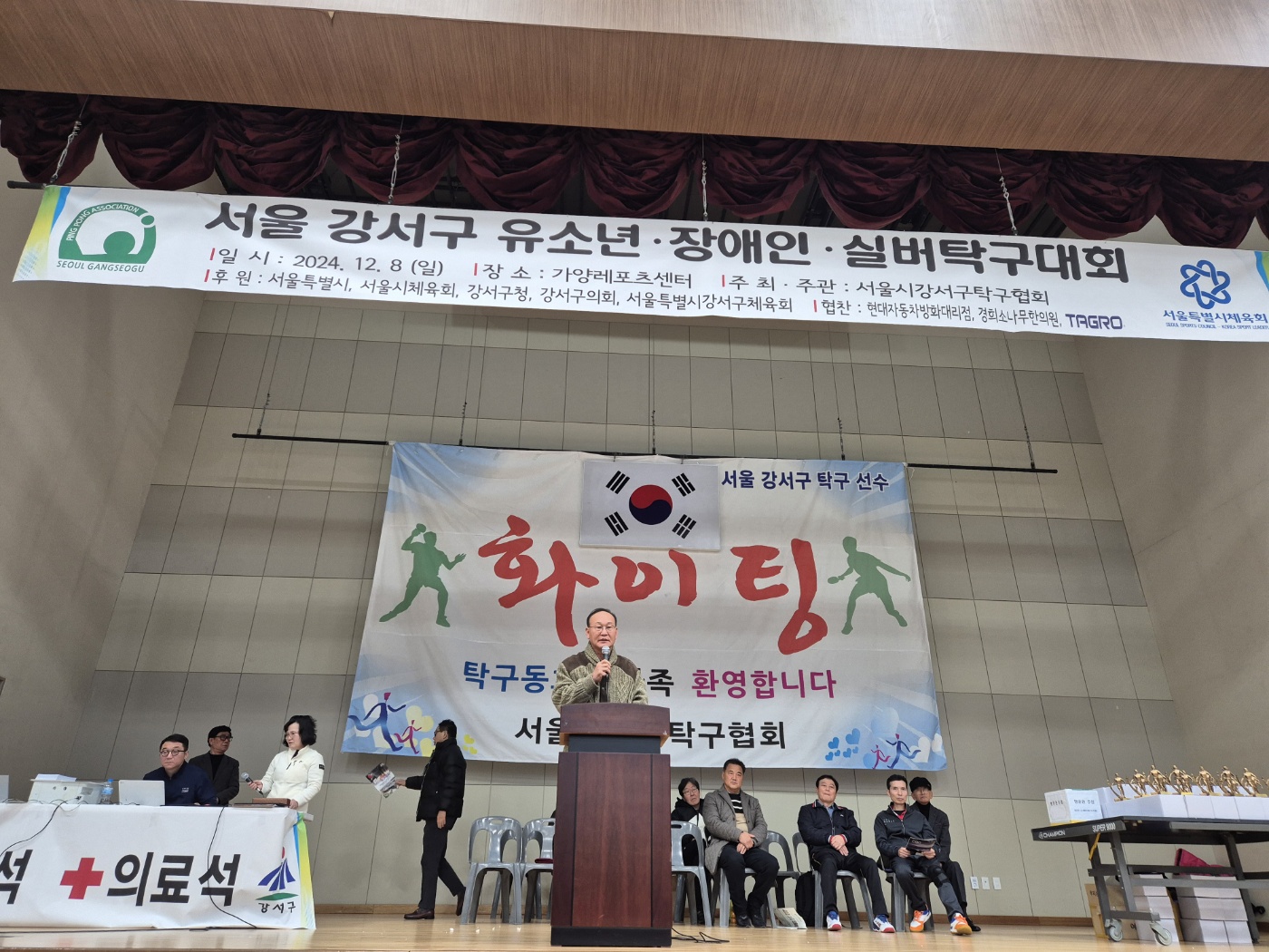 KakaoTalk_20241209_093625261_01.jpg