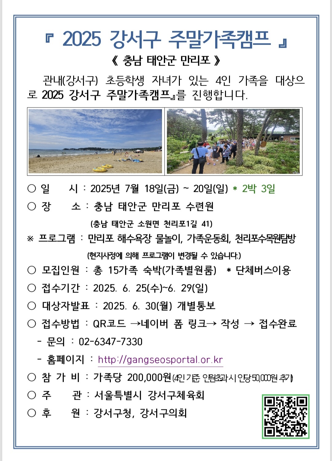 KakaoTalk_20250624_171924926.jpg